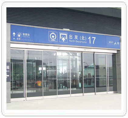 松下紧急速开门-京沪高铁 松下紧急速开门-京沪高铁