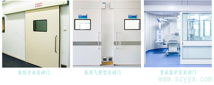 医用91视频色版免费