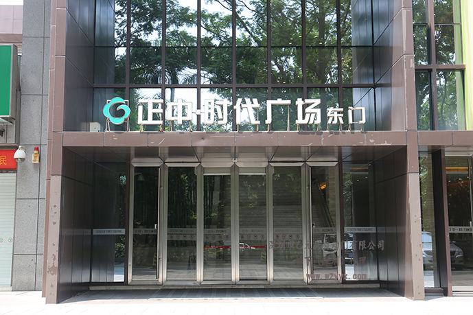 正中时代-玻璃91视频色版免费