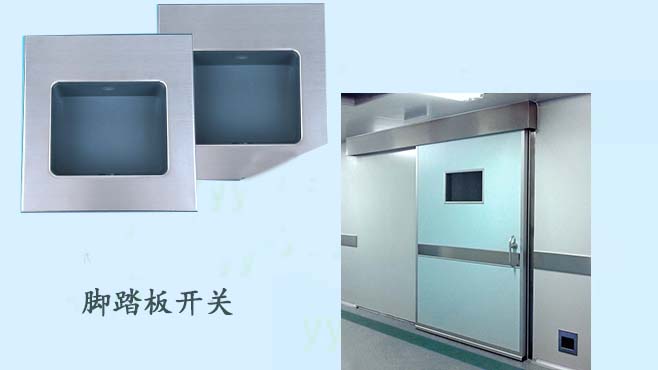 洁净室91视频色版免费-脚踏板开关