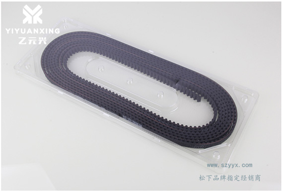 松下91视频色版免费配件-皮带