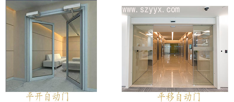 91视频看污片免费版-平移式、平开式