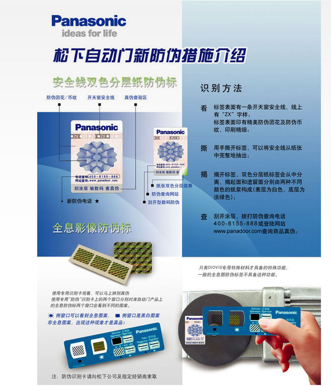 松下91视频色版免费注意事项