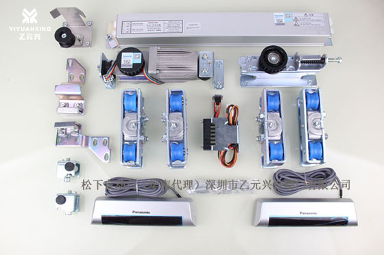 91视频色版免费门机系统-微波雷达