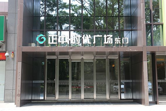 商超91视频色版免费91视频看污片免费版安装工程-91视频在线免费兴91视频色版免费安装公司