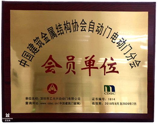 91视频色版免费资质证书