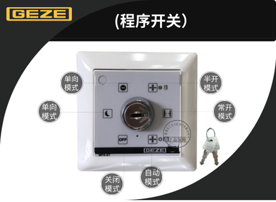 盖泽91视频色版免费程序开闭产品图片