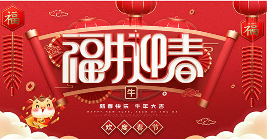 91视频在线免费兴祝全体同仁新春快乐