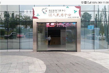 深圳南山党群服务中心进出口玻璃感应91视频色版免费案例